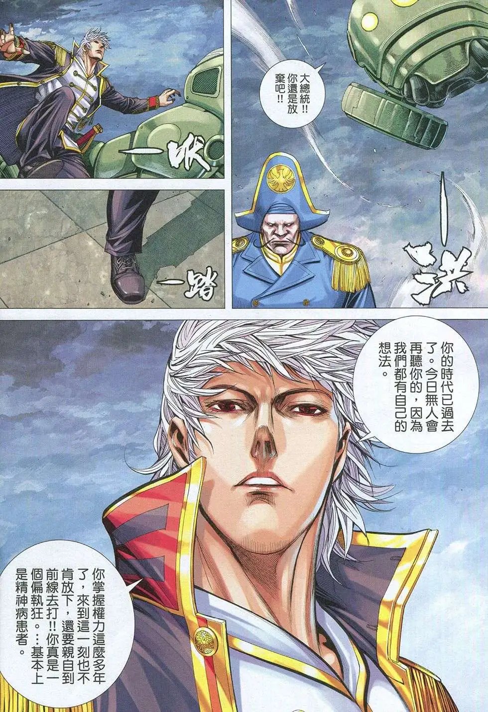 第33回