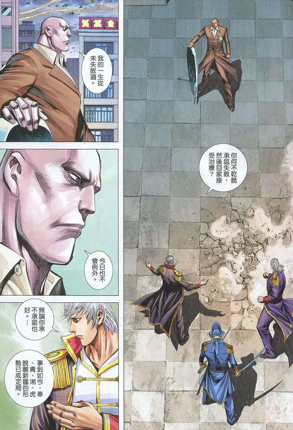第33回