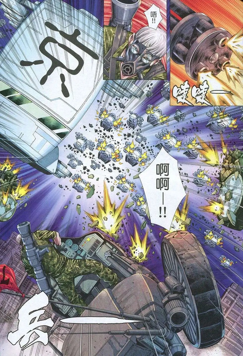 第33回