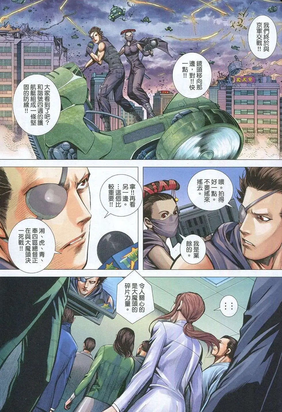 第33回
