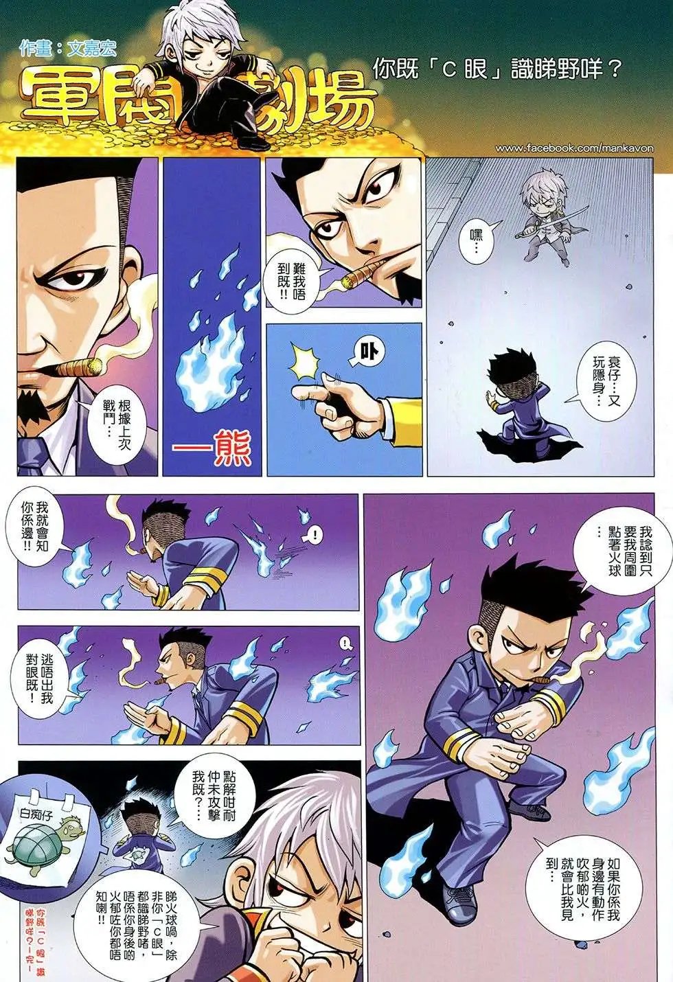 第33回