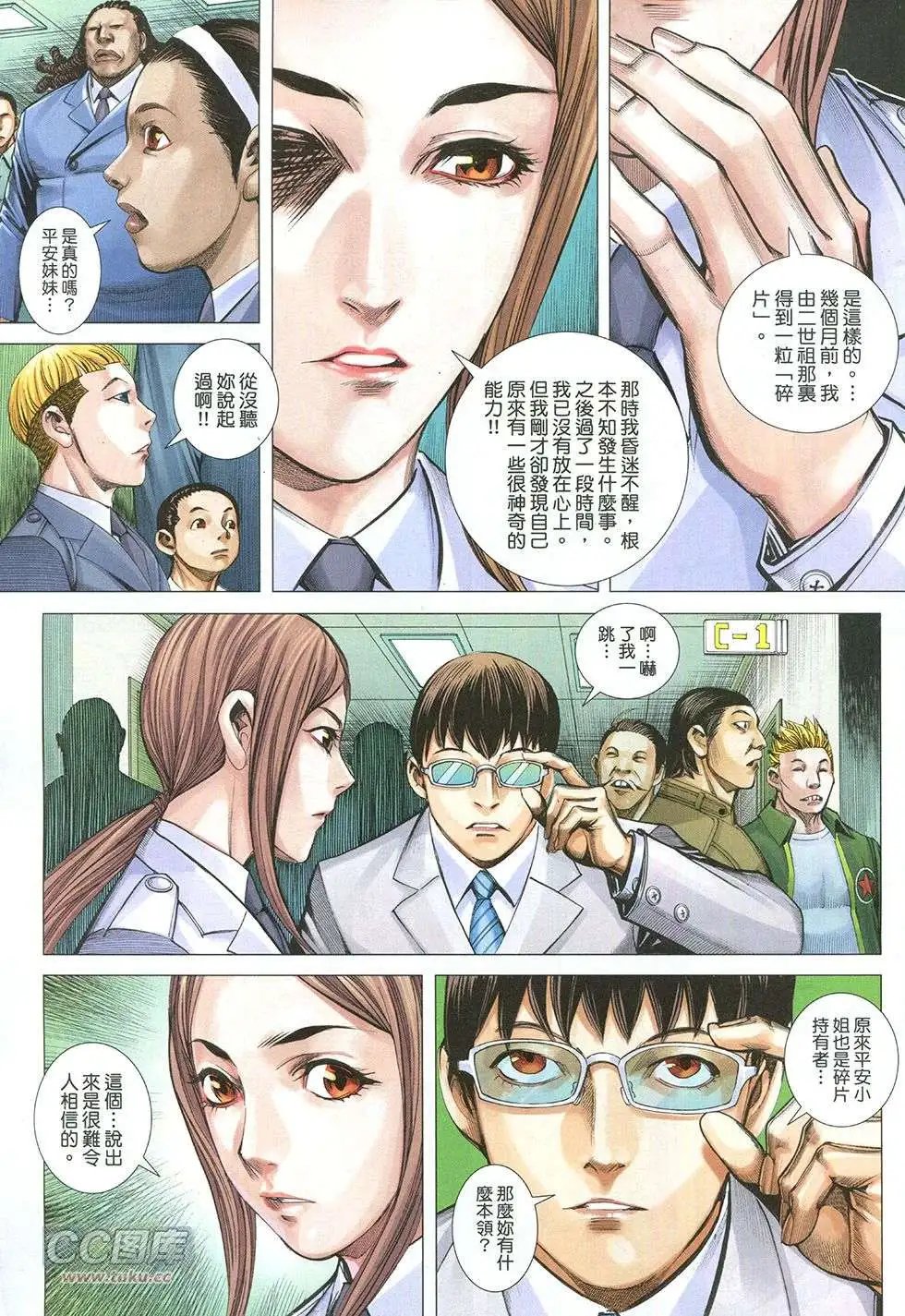 第34回