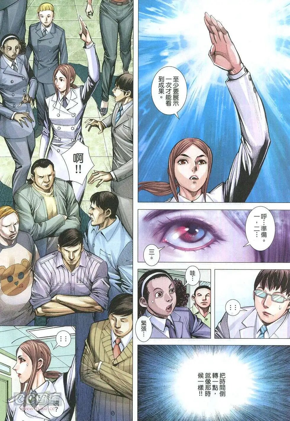 第34回