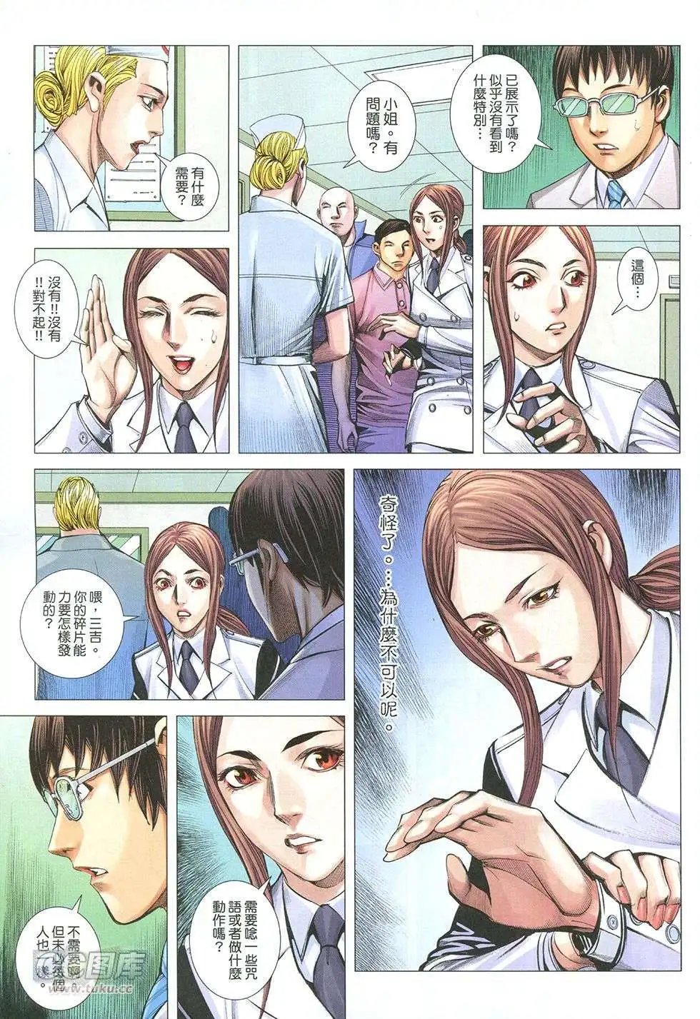 第34回