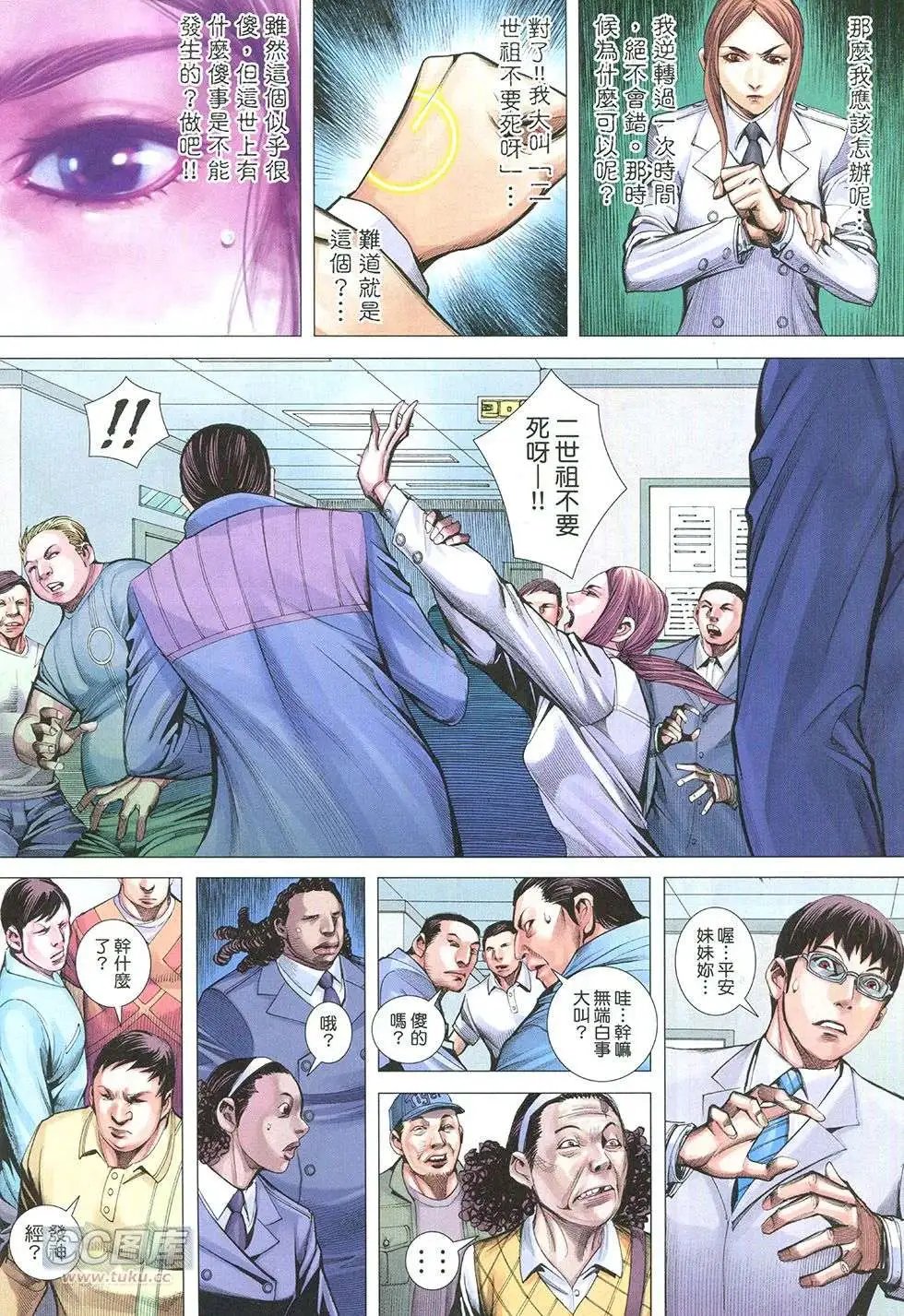 第34回