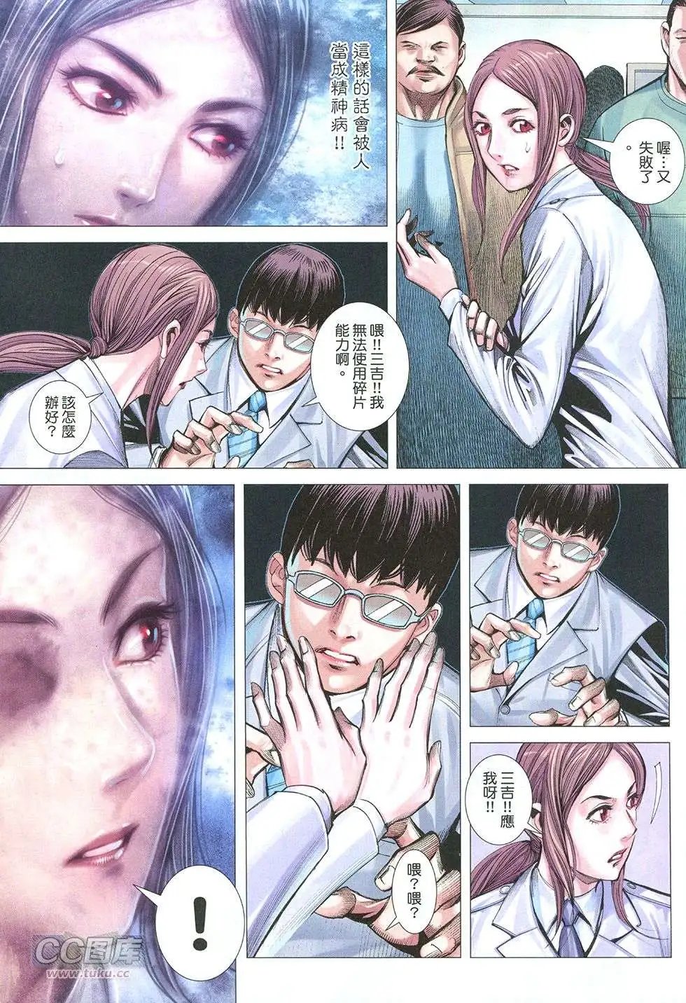 第34回