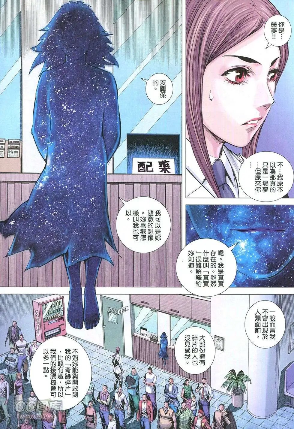 第34回