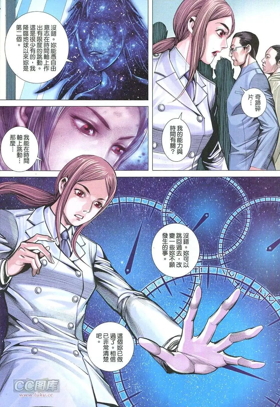 第34回