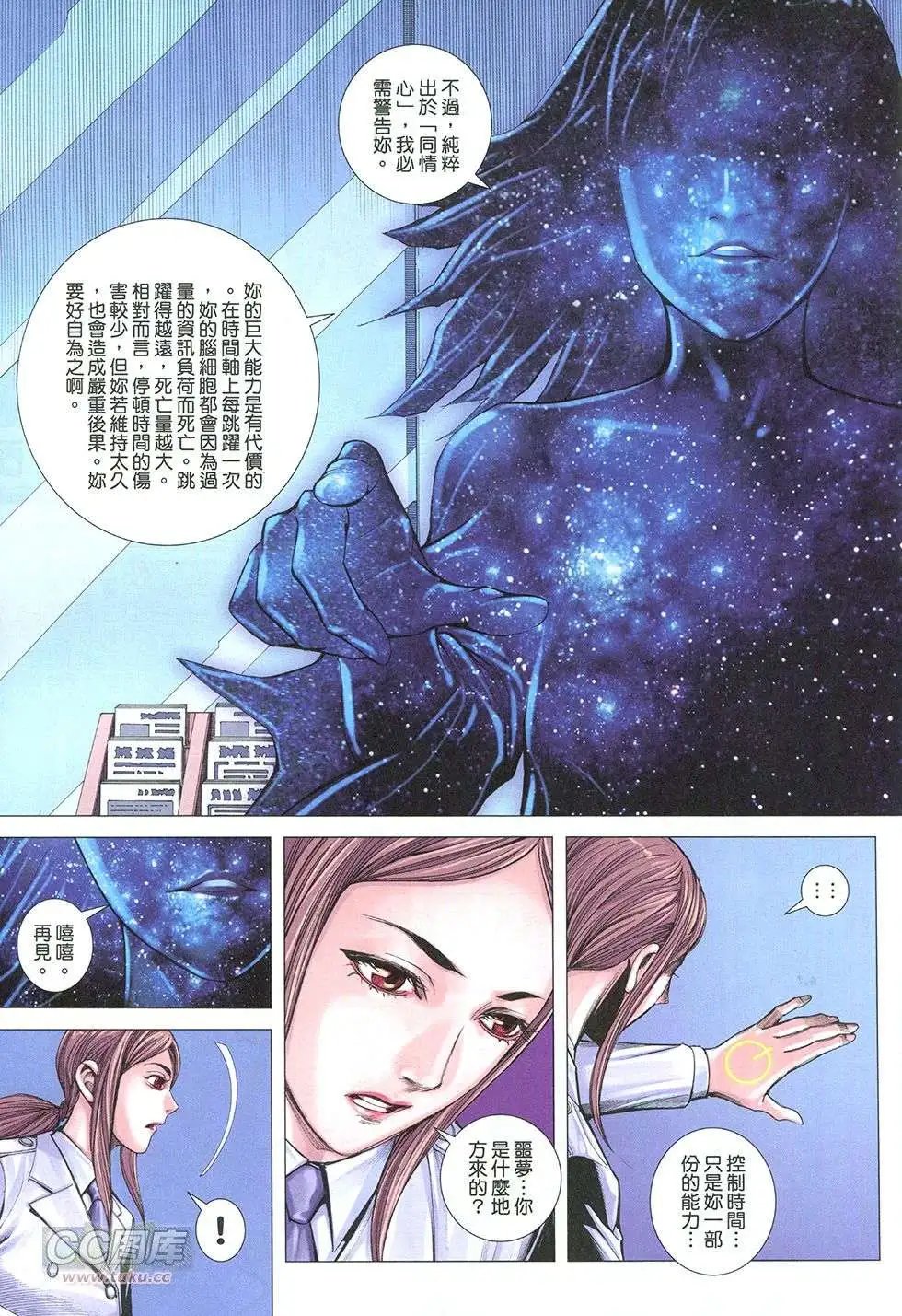 第34回