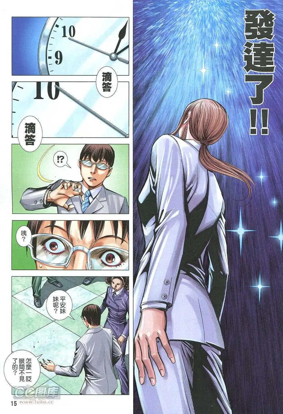 第34回