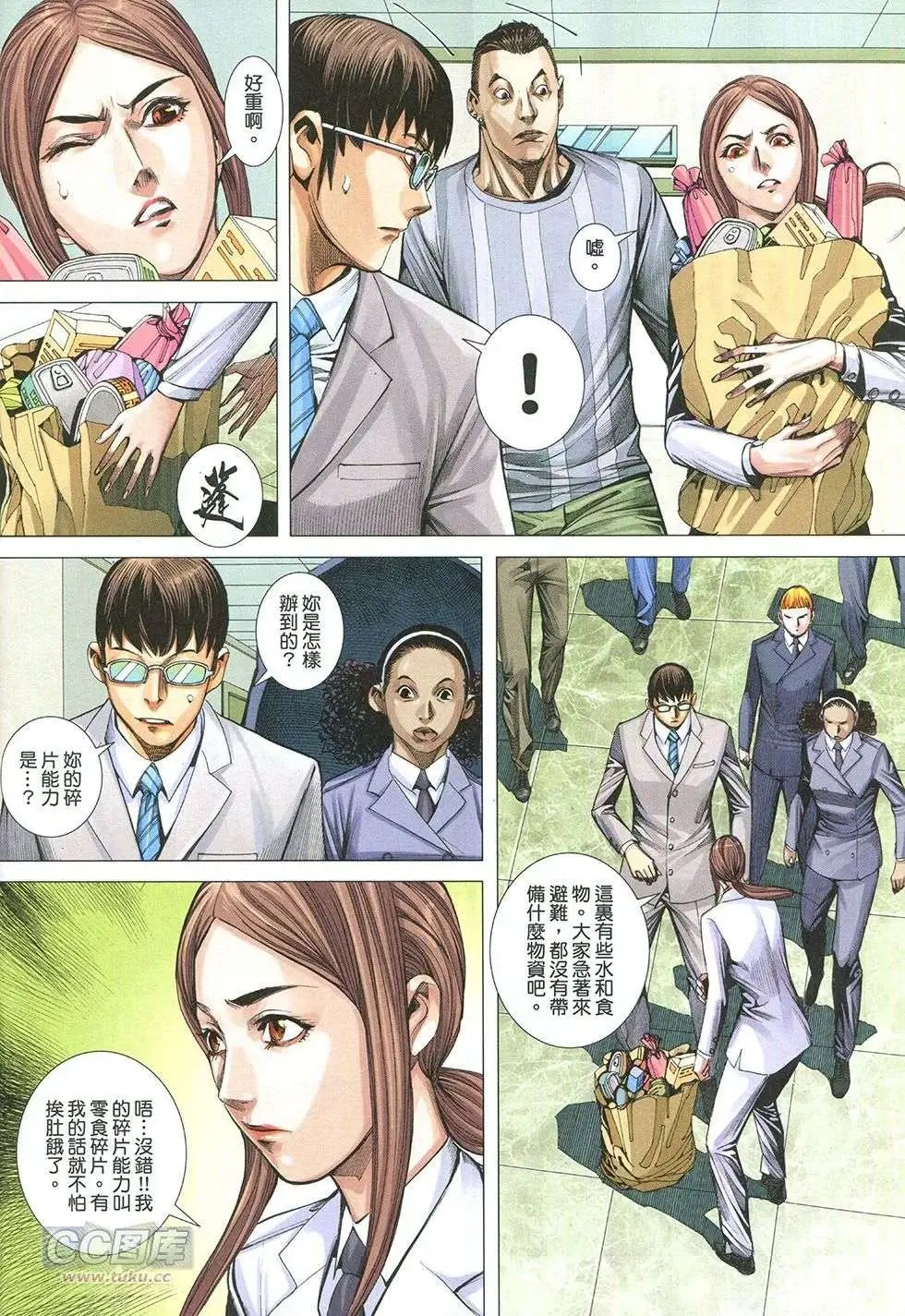 第34回