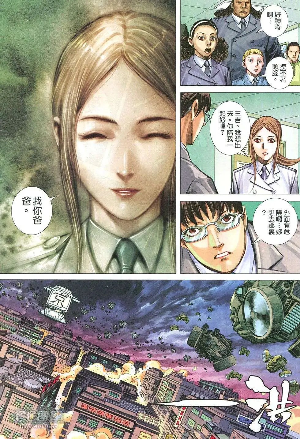 第34回