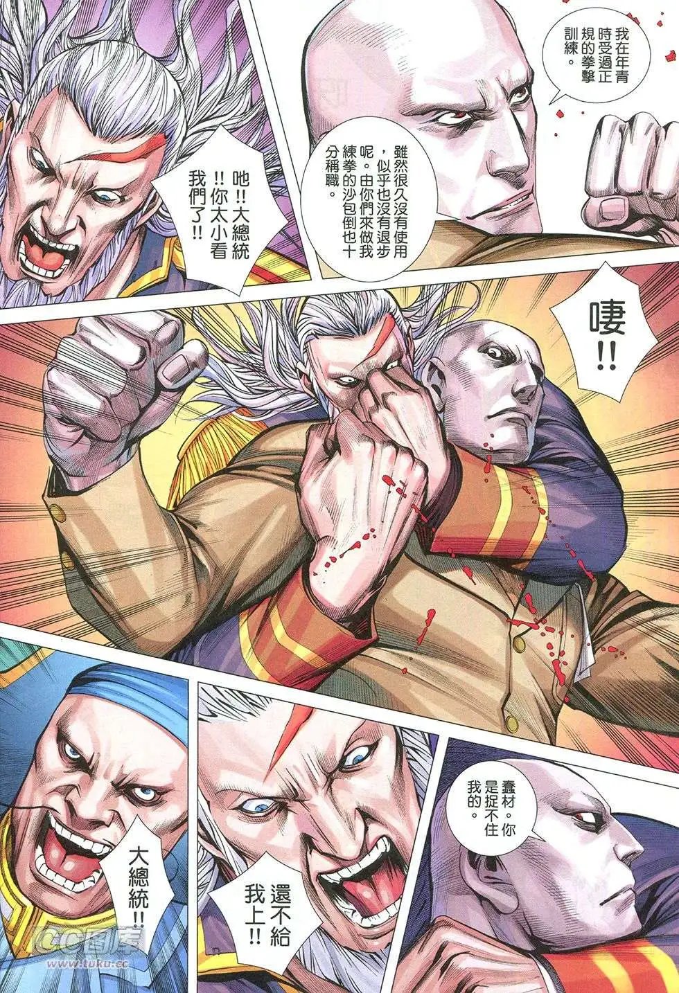 第34回