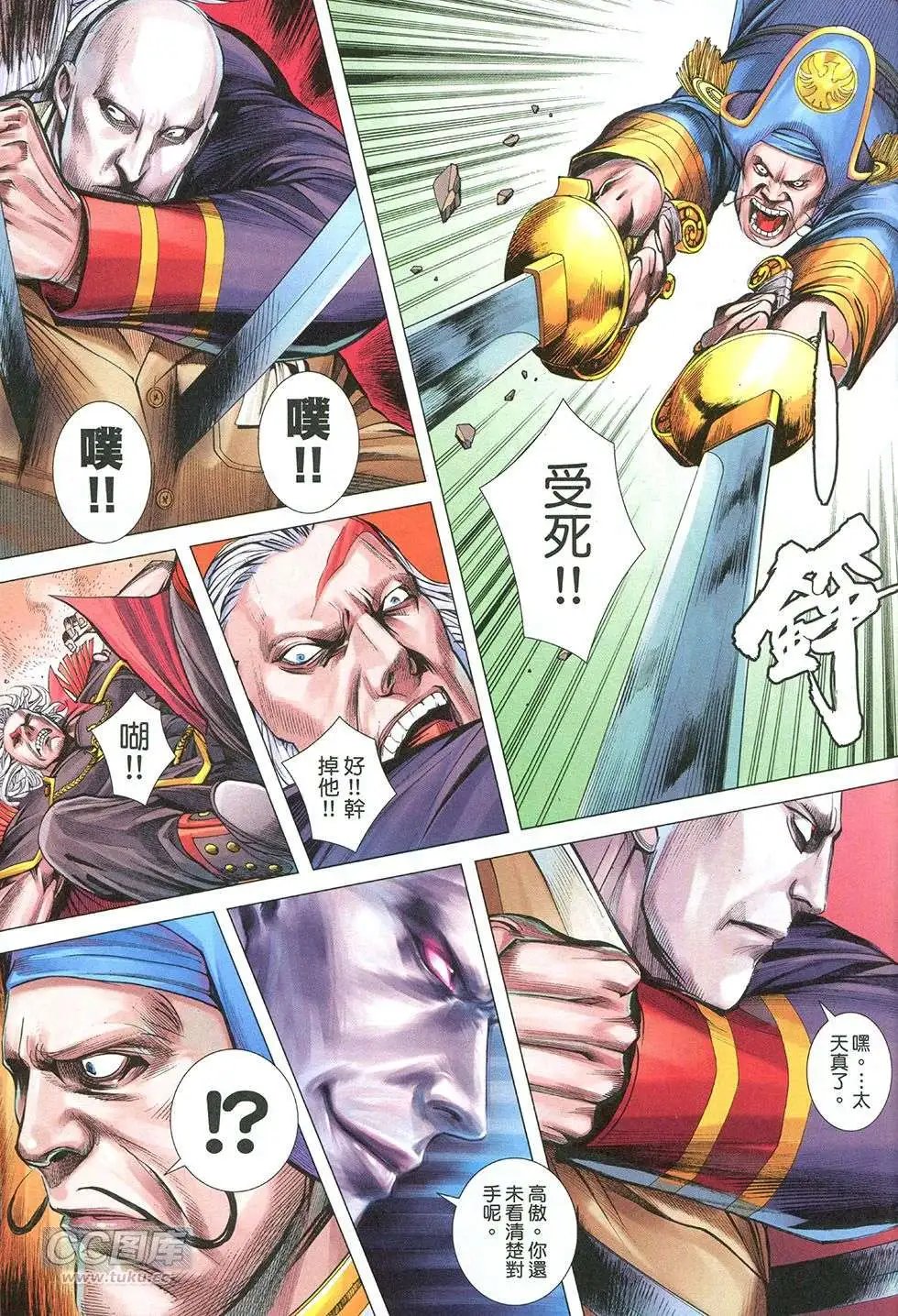 第34回