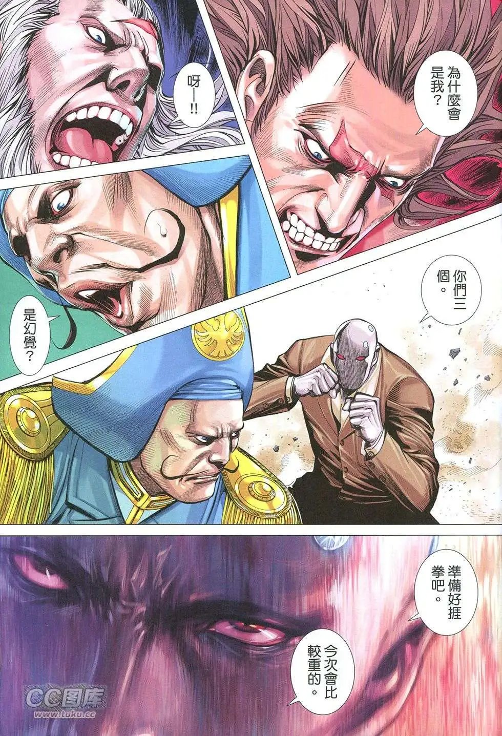 第34回