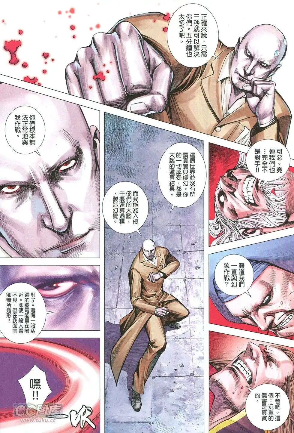 第34回