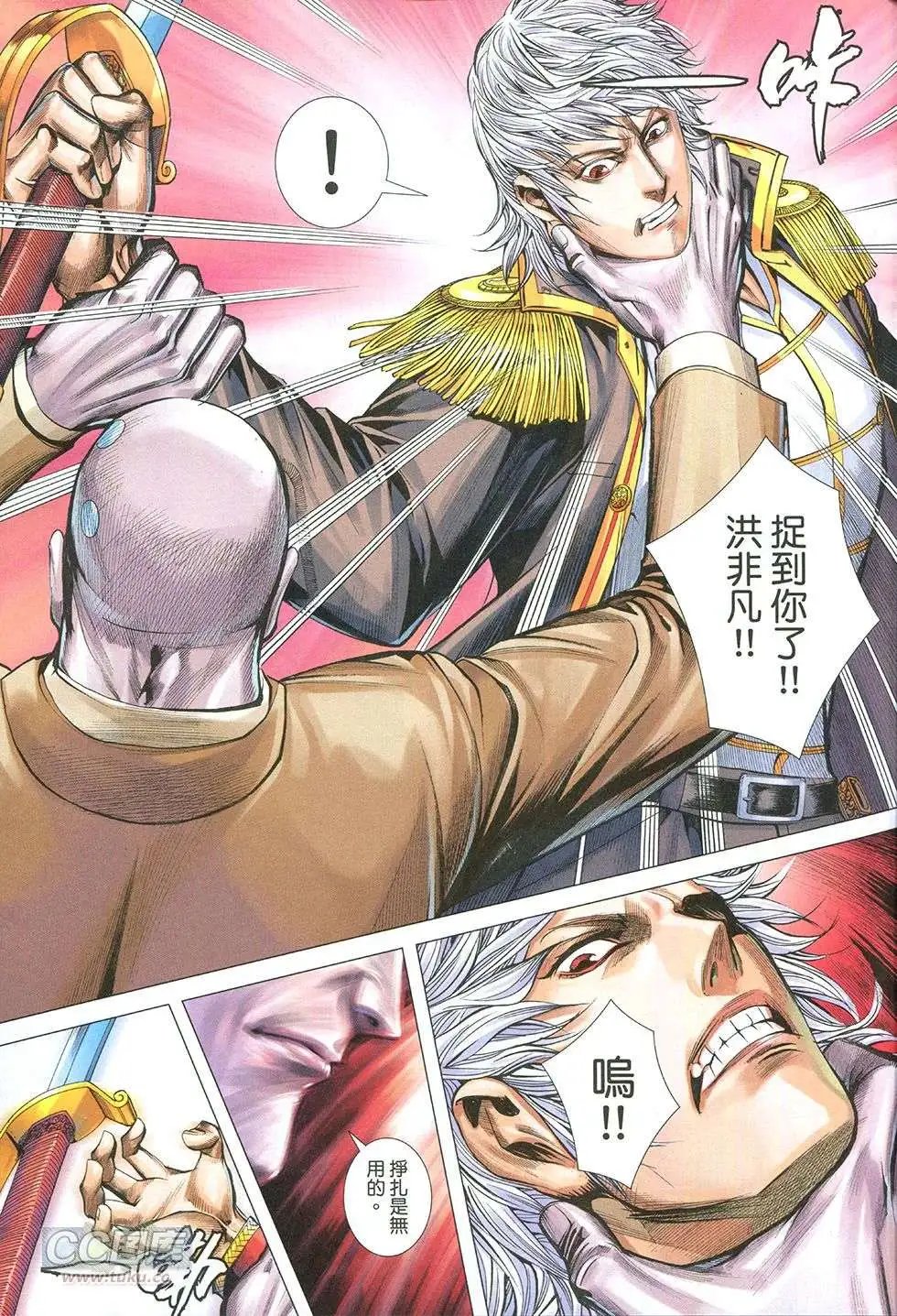 第34回