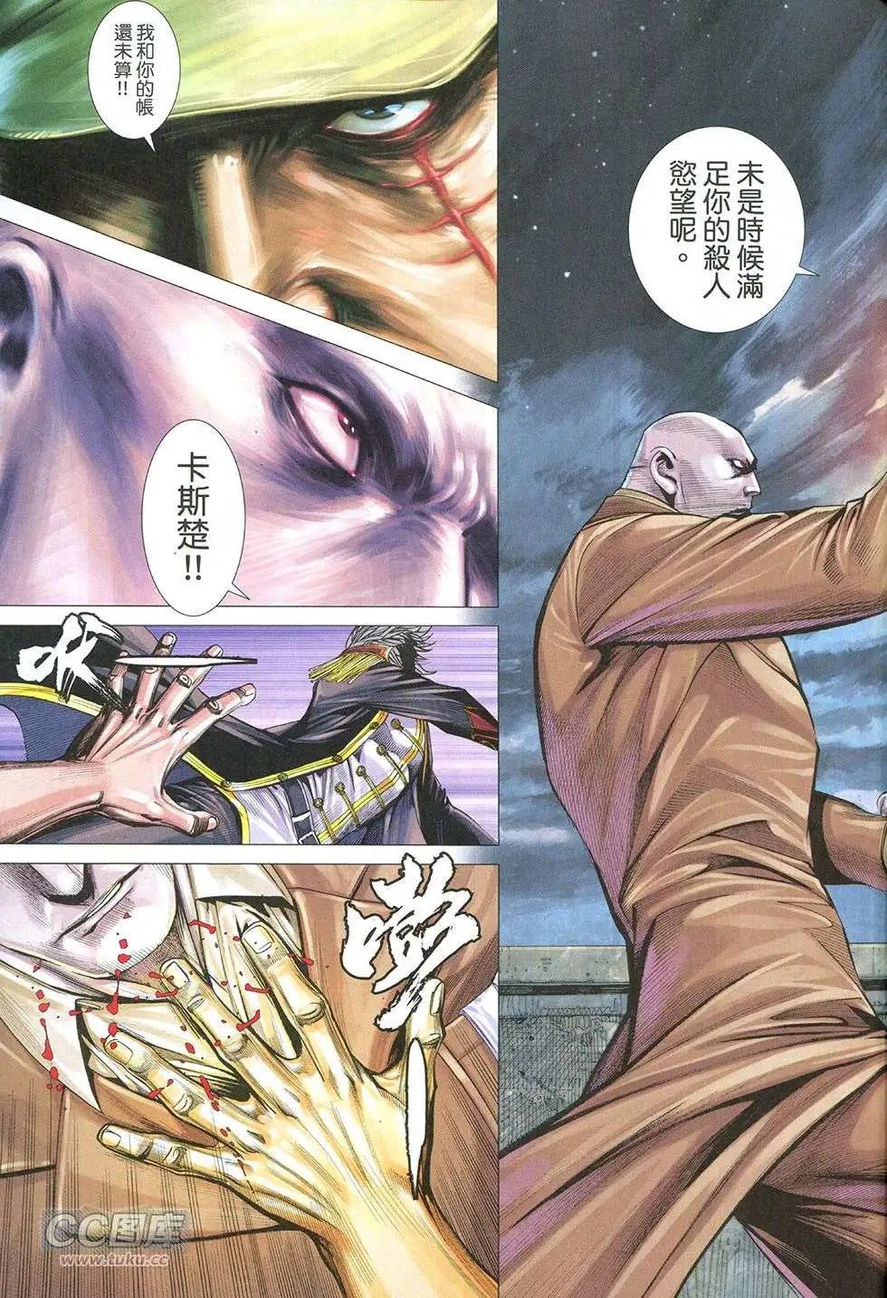 第34回