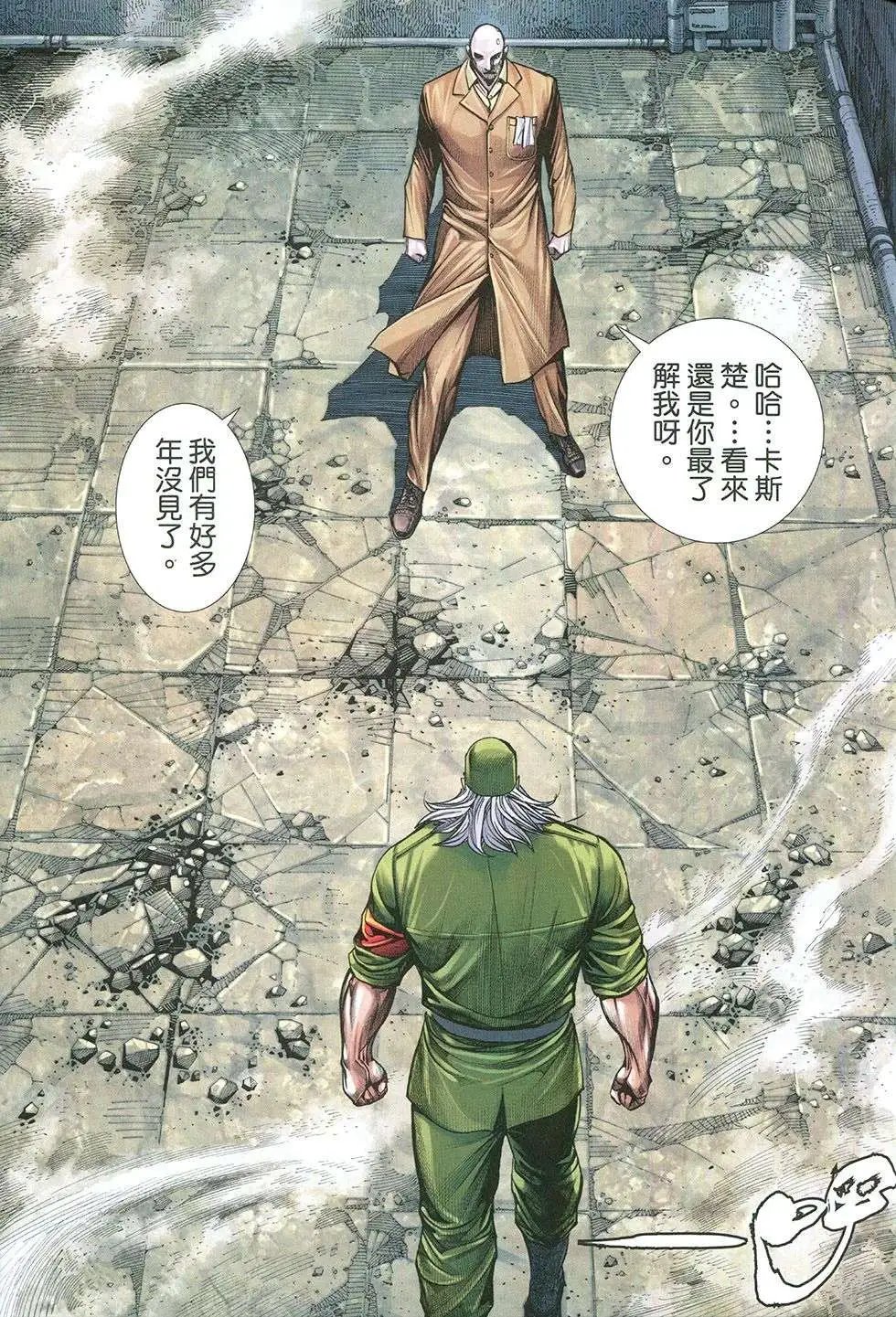 第35回
