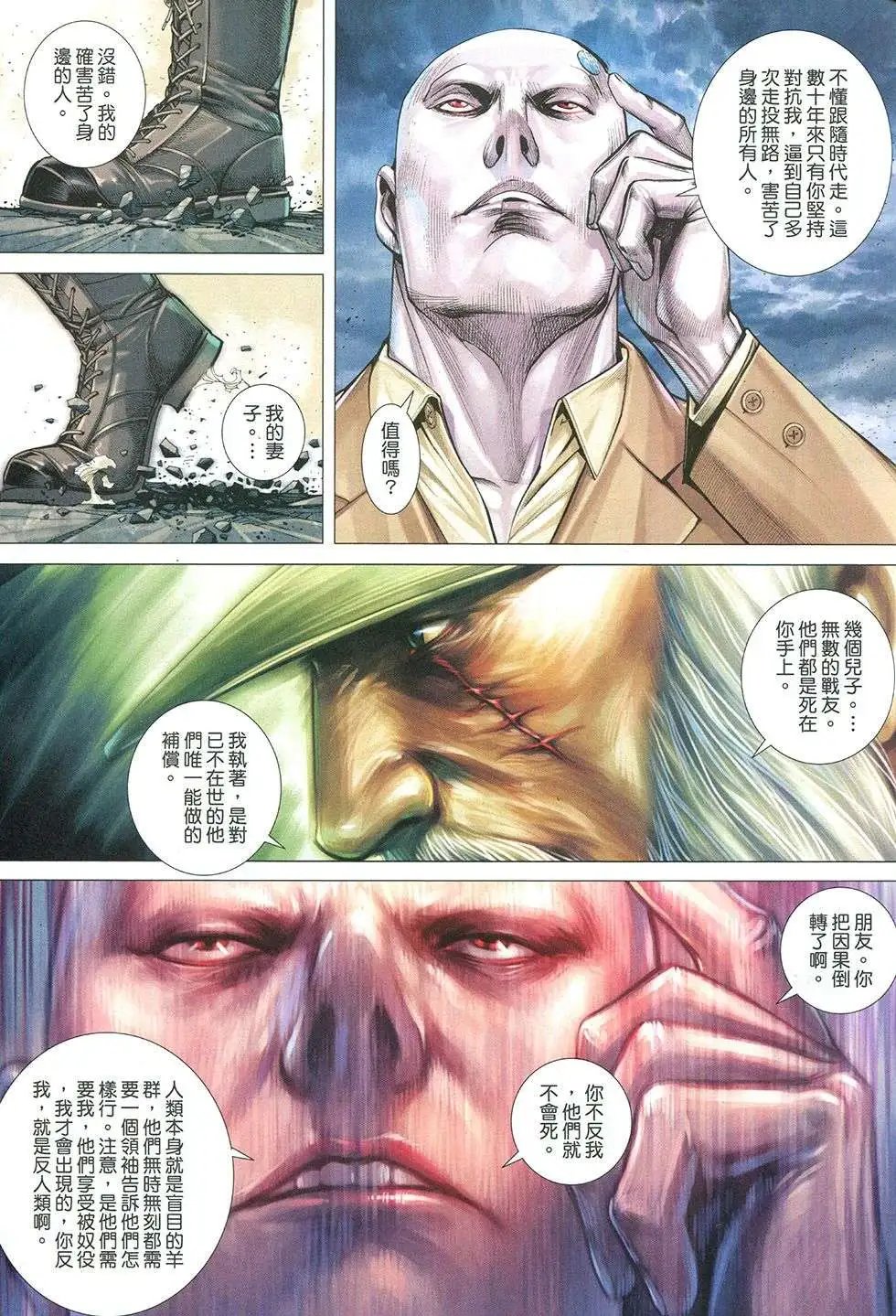 第35回