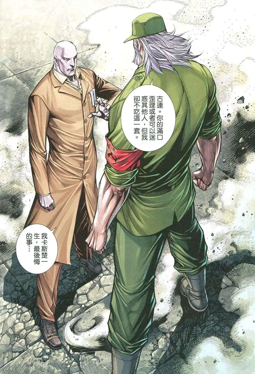 第35回