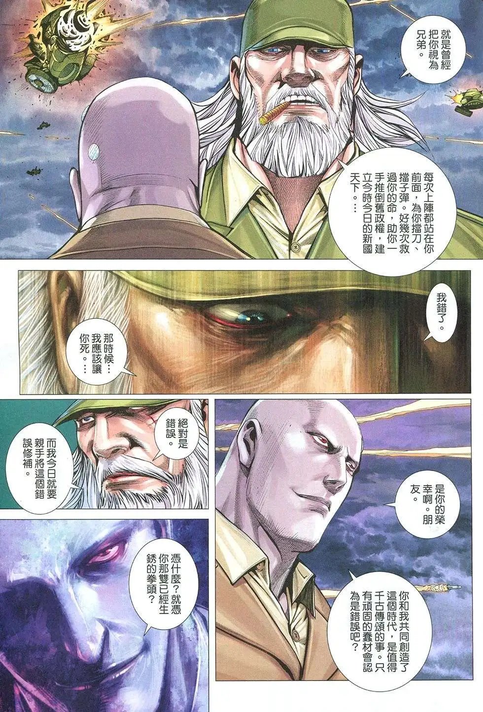 第35回
