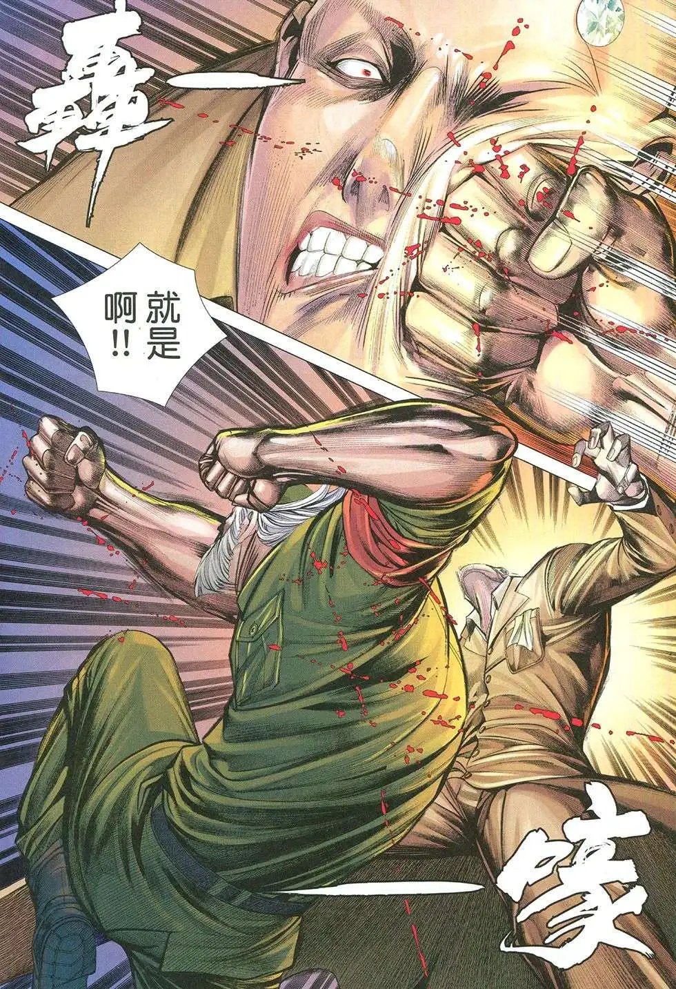 第35回