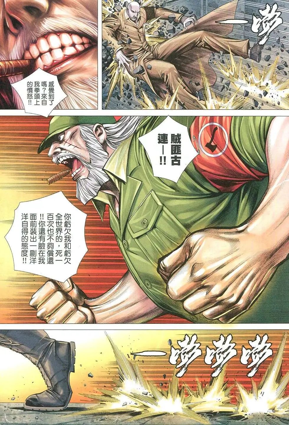 第35回