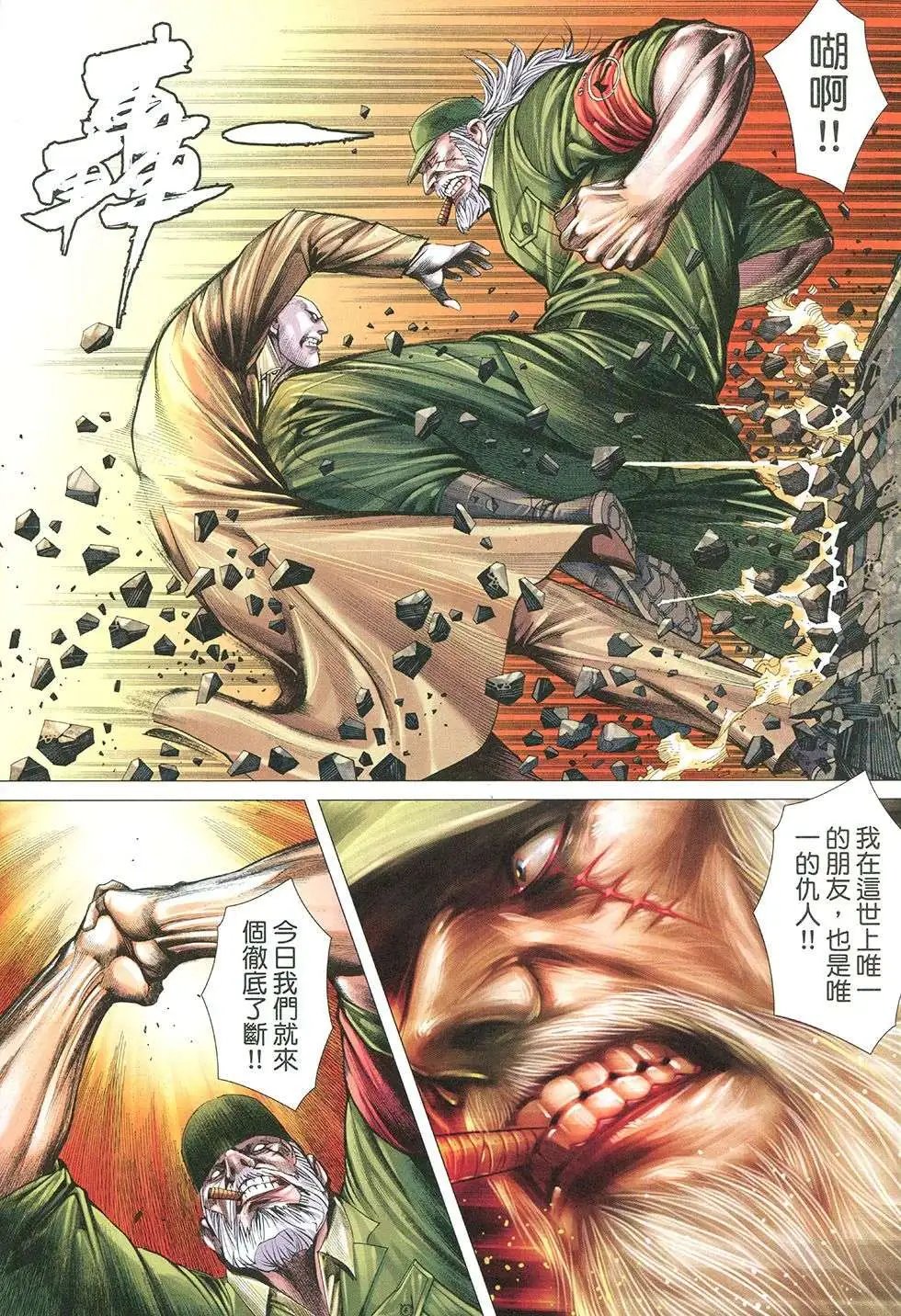 第35回