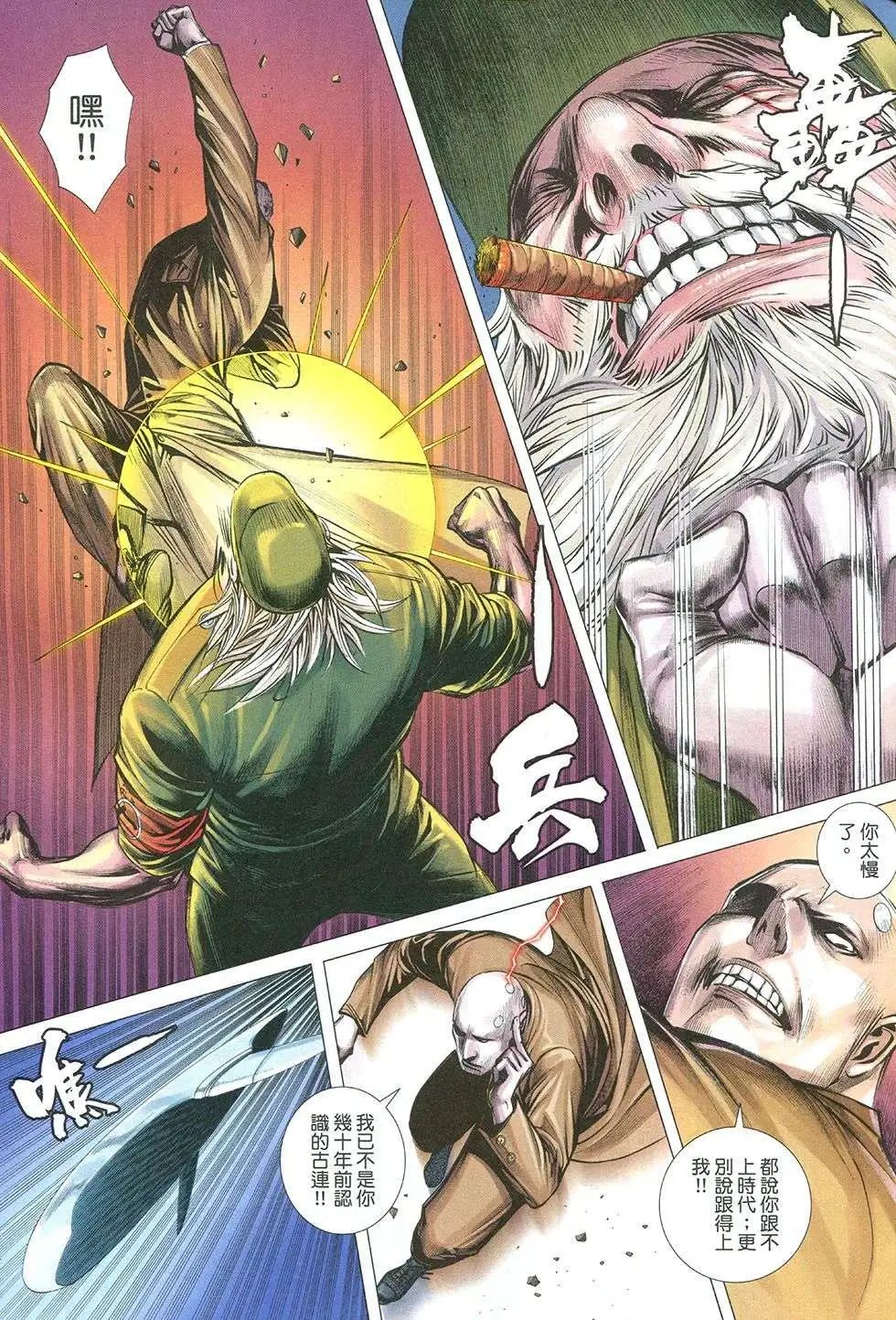 第35回