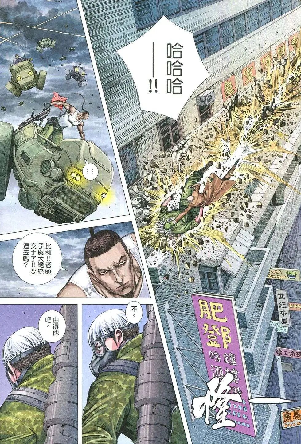 第35回