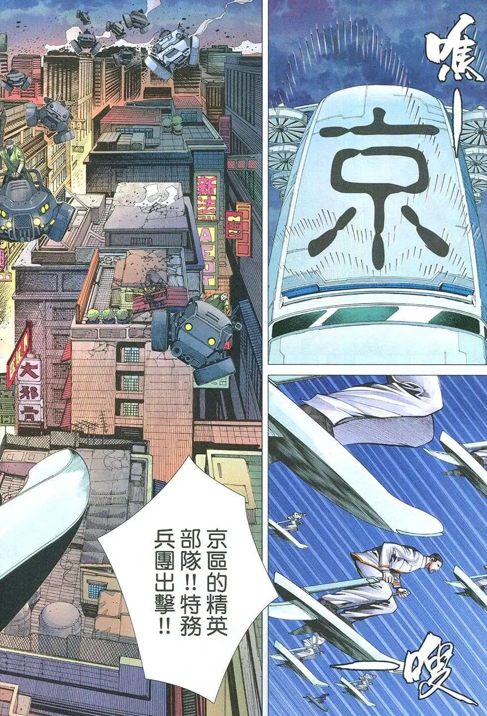 第35回