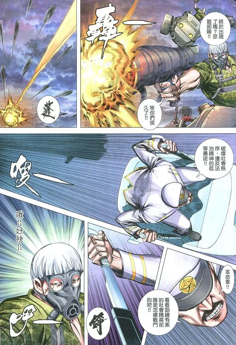第35回