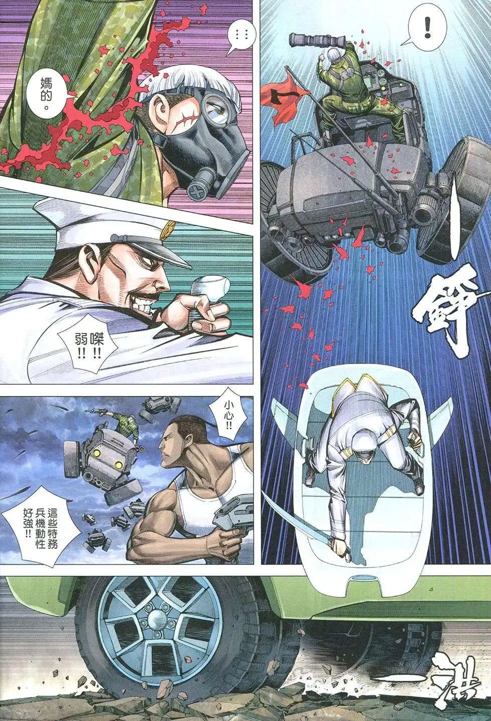 第35回