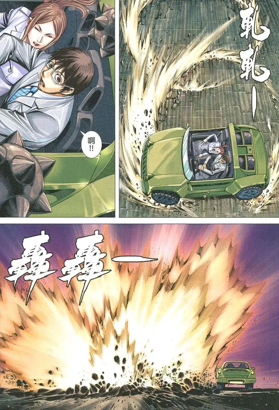 第35回
