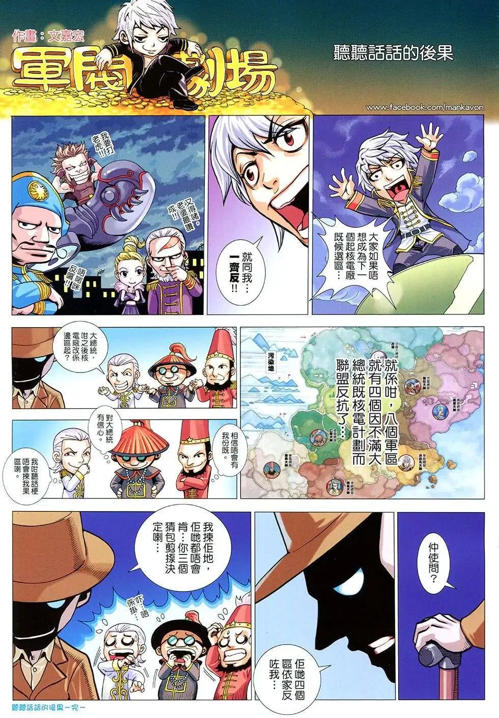 第35回