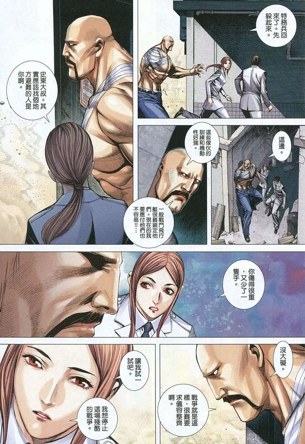第36回