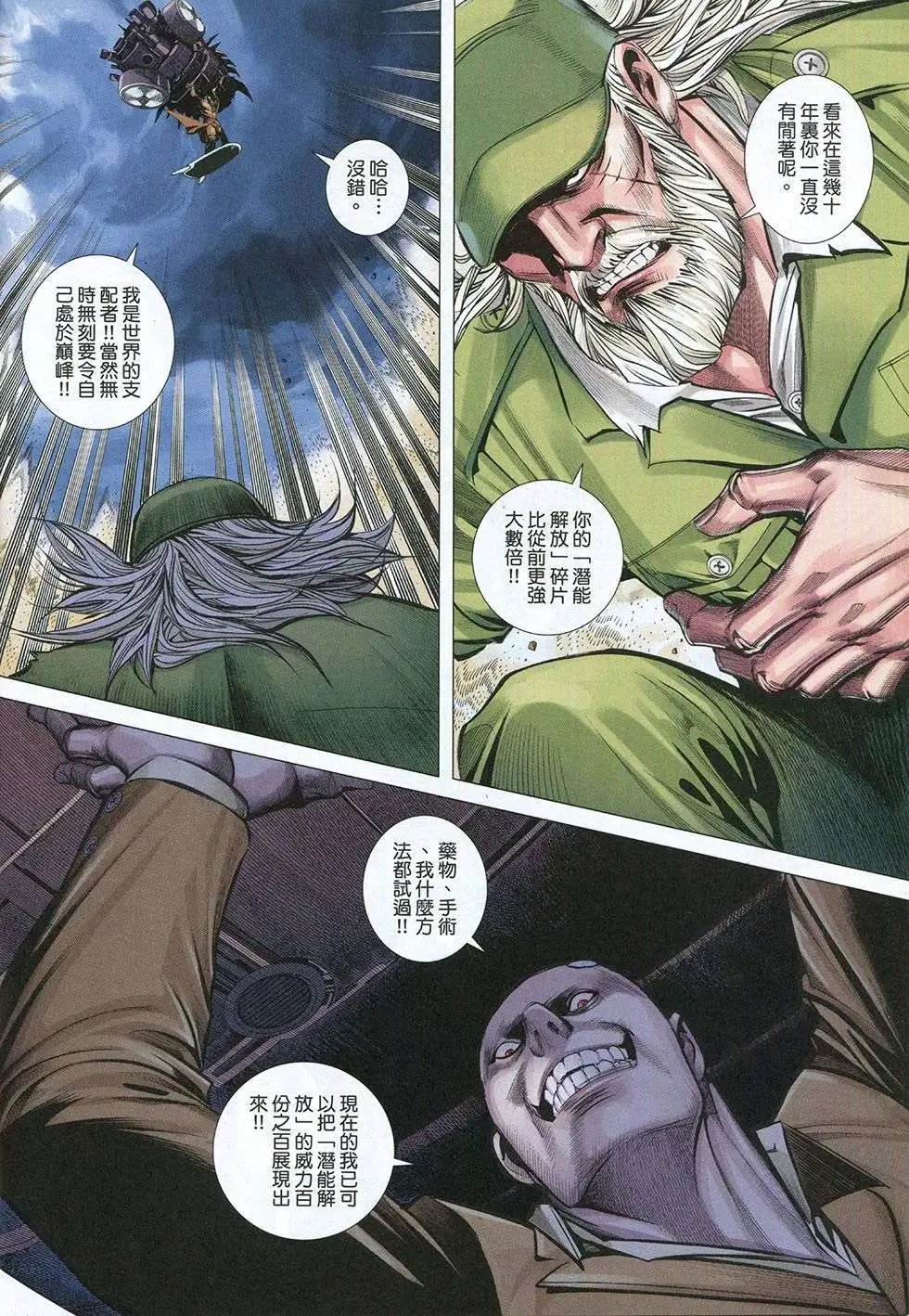 第36回
