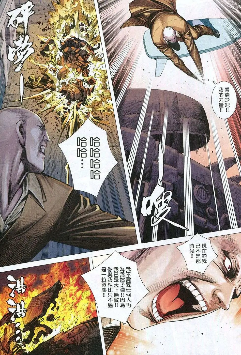 第36回