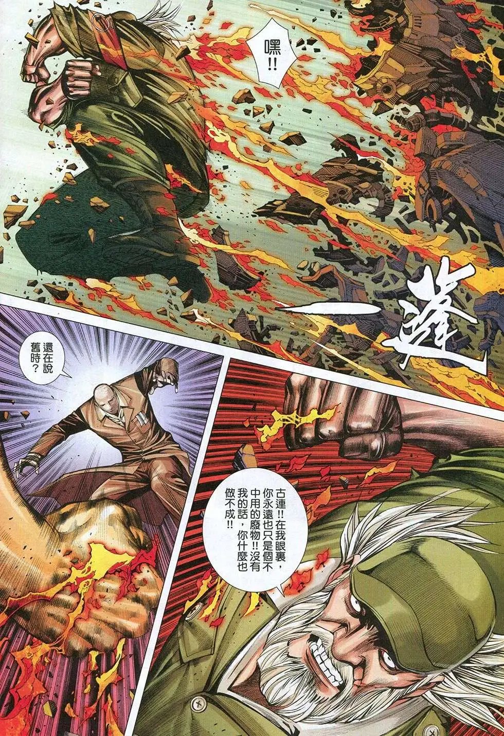 第36回