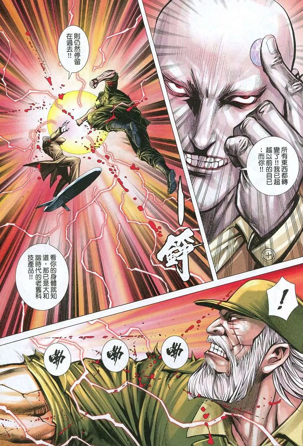 第36回