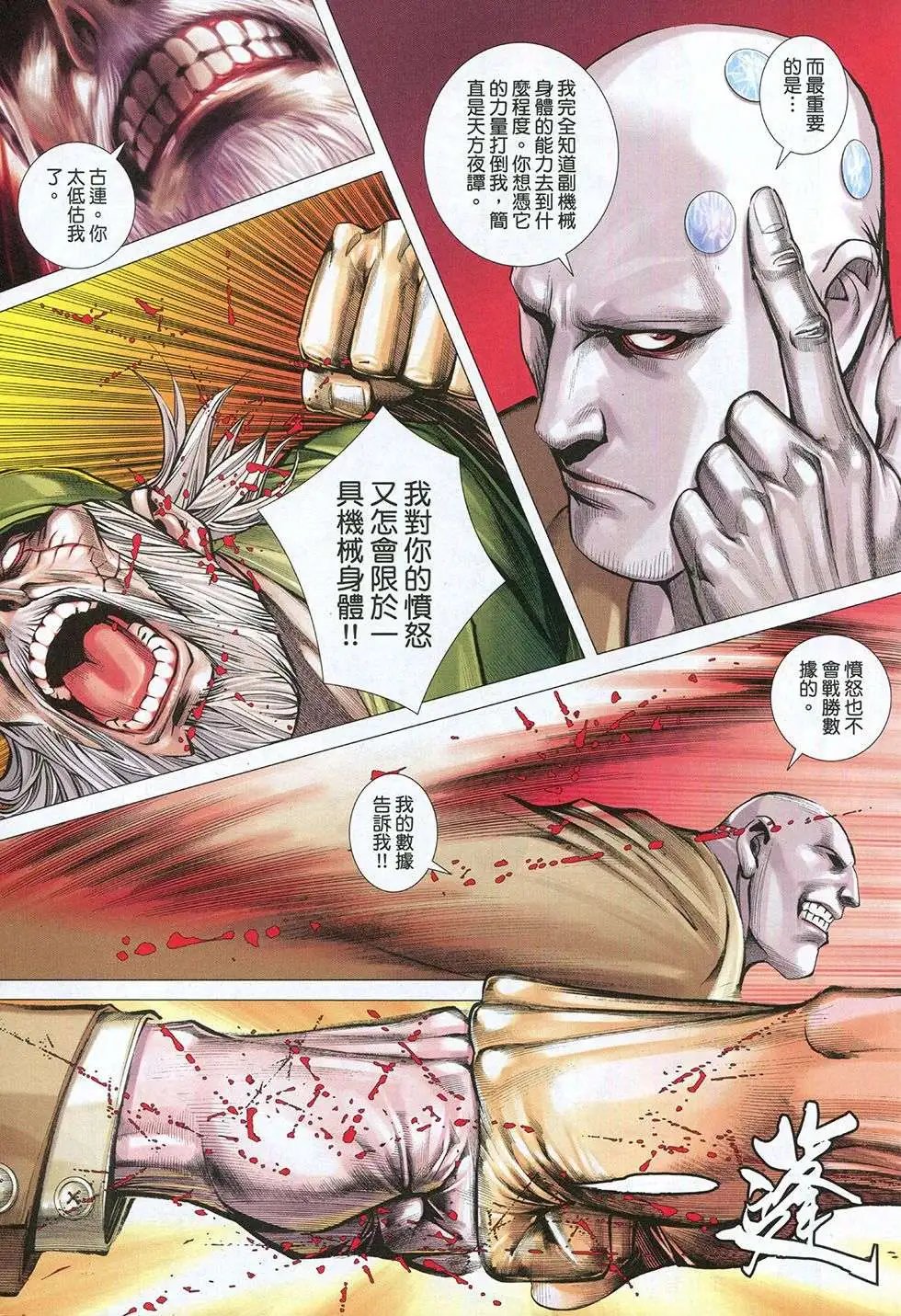 第36回