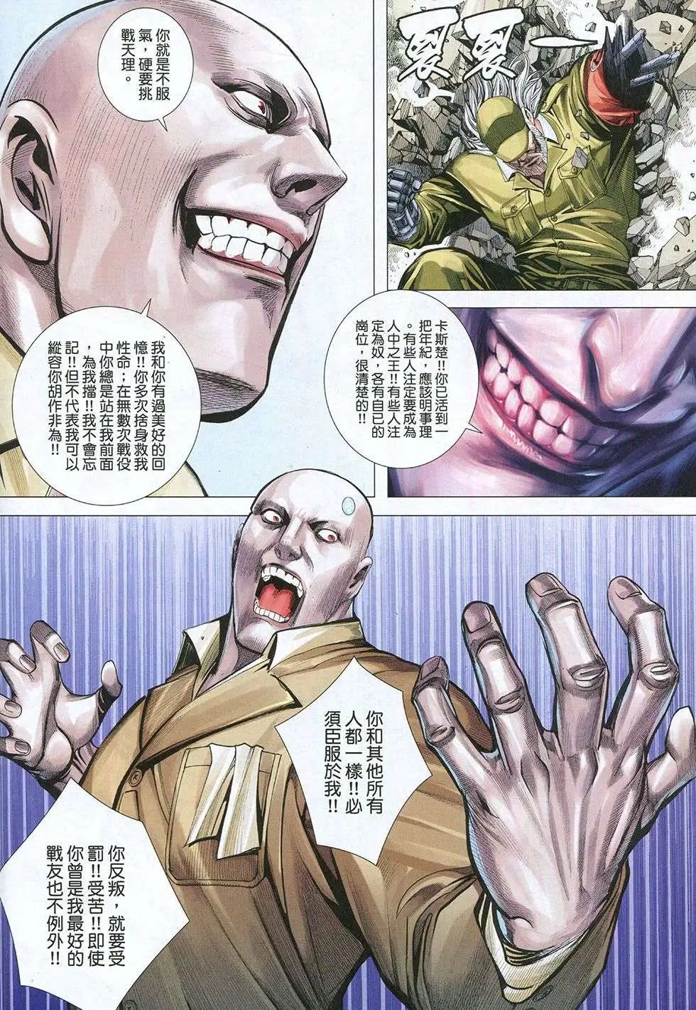 第36回
