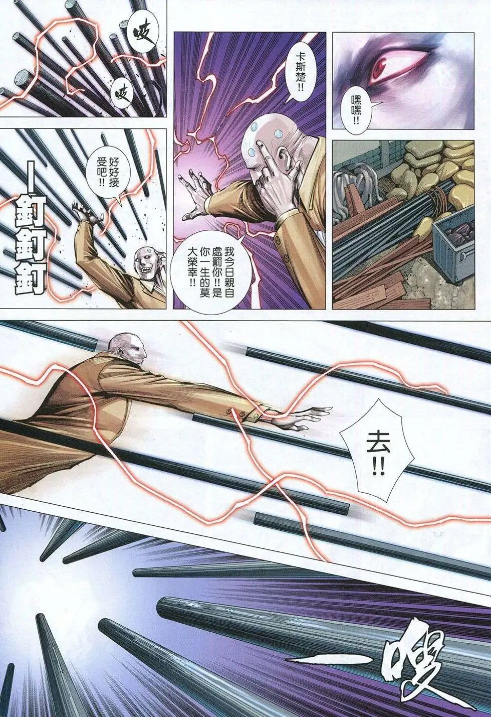 第36回