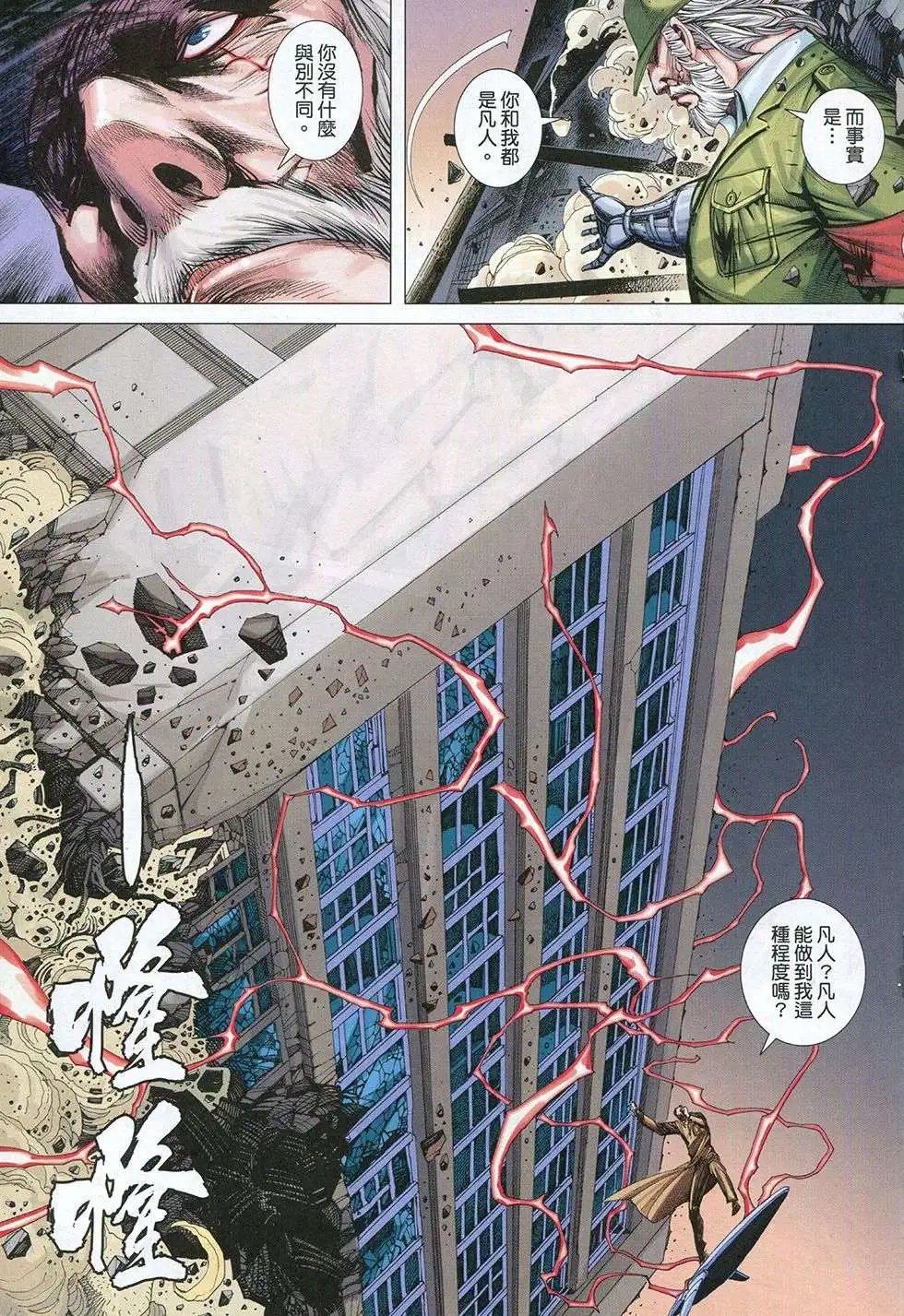 第36回