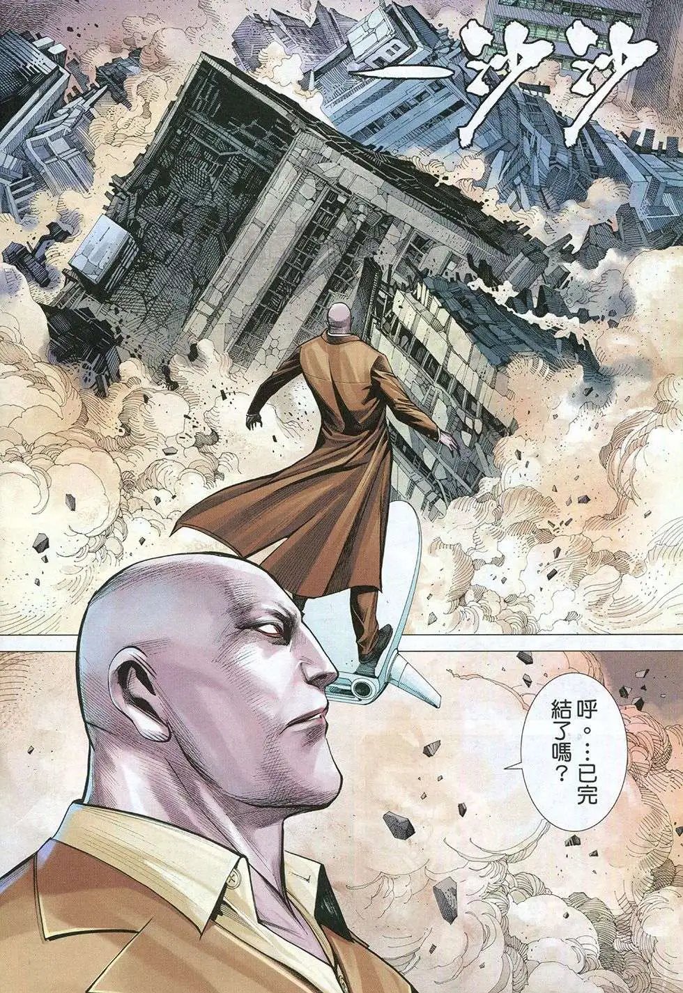 第36回