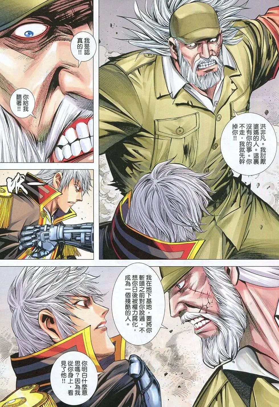 第36回