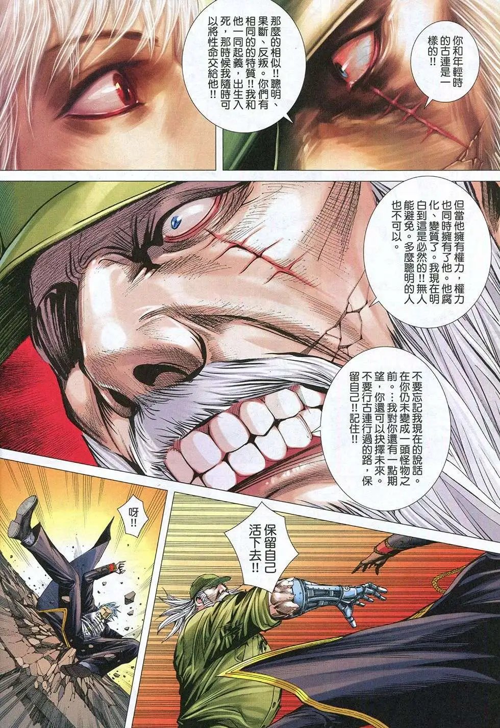 第36回