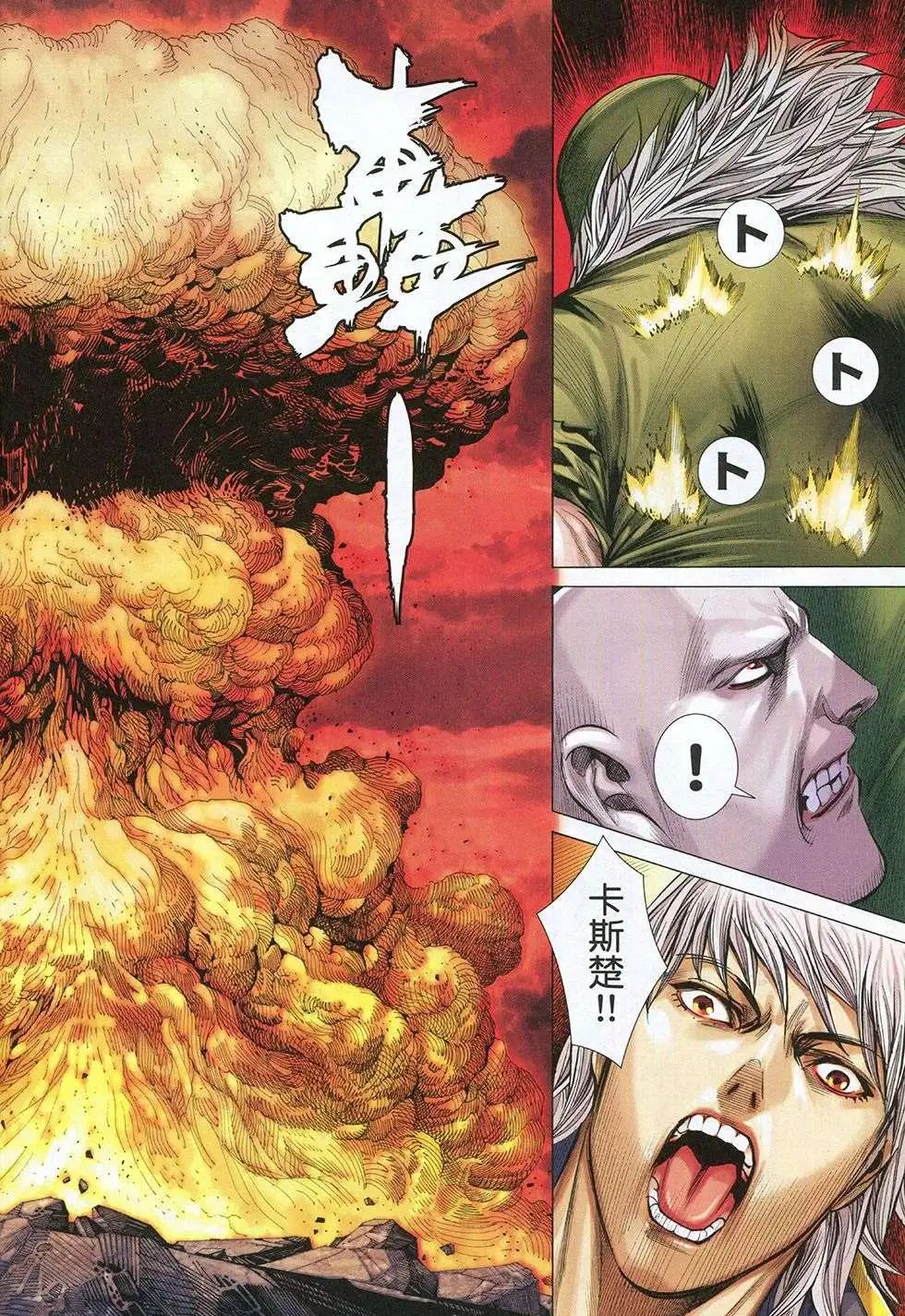第36回