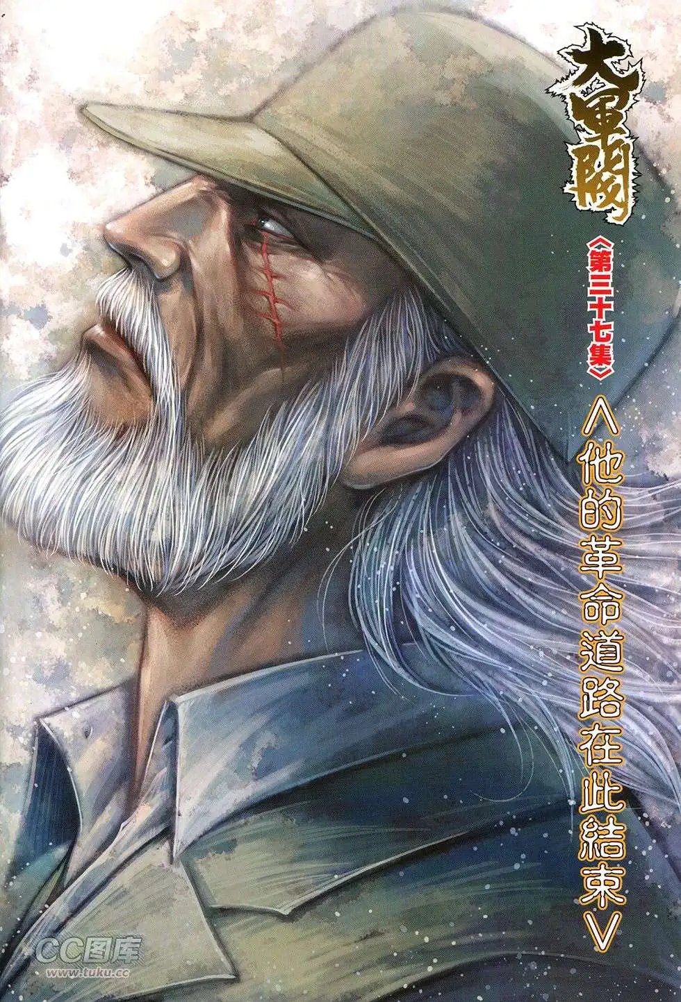 第37回
